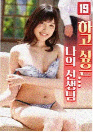 久久久99国产 国产剧集 雾里灯塔 封面