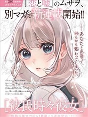 久久久99国产 国产漫画改编 墨色边界 封面
